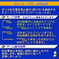 ぼくは航空管制官チュートリアル編の当時のゲーム画面2