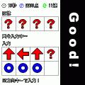 身体能力チェック～記憶編～の当時のゲーム画面2