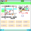 Maps 機能制限版の当時のゲーム画面