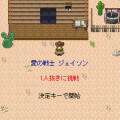 WILD WESTERNの当時のゲーム画面3