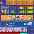 戦国寿司の当時のゲーム画面2