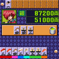 戦国寿司の当時のゲーム画面3