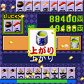 戦国寿司の当時のゲーム画面4