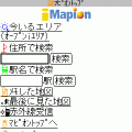 地図ｉマピオン504の当時のゲーム画面2
