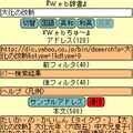 学ちゅ～２の当時のゲーム画面