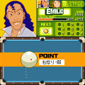 ＥＸビリヤード９Ｂ＆Ｂの当時のゲーム画面3