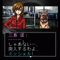 Angel Cryの当時のゲーム画面