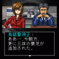 Angel Cryの当時のゲーム画面2