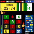 PANIC PLATEの当時のゲーム画面