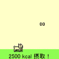 コユキの食べ放題の当時のゲーム画面