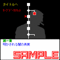 ゴルゴ13 ～アジアの陰謀～の当時のゲーム画面4