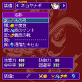 モバイル天外魔境-果し合い-の当時のゲーム画面4