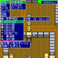 果てしなき道標の当時のゲーム画面3