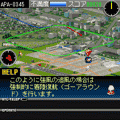 ぼくは航空管制官DXチュートリアルの当時のゲーム画面3