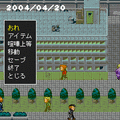 Battle×Royalの当時のゲーム画面2