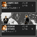Battle×Royalの当時のゲーム画面3