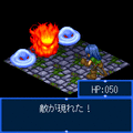 ソーサリーソードDXの当時のゲーム画面2