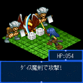 ソーサリーソードDXの当時のゲーム画面3