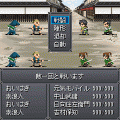 風雲幕末伝 御陵衛士編の当時のゲーム画面4
