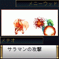 再生RPG Re：-レス-の当時のゲーム画面