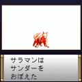 再生RPG Re：-レス-の当時のゲーム画面3