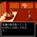 真田十勇士の当時のゲーム画面