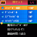 ポケット野球☆ミラクルの当時のゲーム画面3