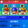 ポケット野球☆ミラクル無料版の当時のゲーム画面2