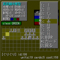 BattleMapsの当時のゲーム画面2