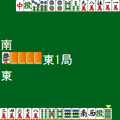 本格麻雀彩京伝説の当時のゲーム画面2