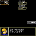 重装機兵レイノスの当時のゲーム画面