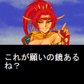 ガンバードの当時のゲーム画面3