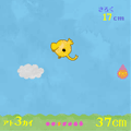 ピヨピヨジャンプの当時のゲーム画面2