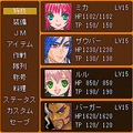 テイルズ　オブ　ブレイカーの当時のゲーム画面3