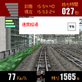 電車でGO!3D山手線一周の当時のゲーム画面4