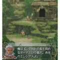 イースVI　-ナピシュテムの匣-の当時のゲーム画面2