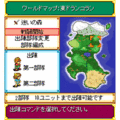 ドラゴンXドラゴン　TAPESTRYの当時のゲーム画面4