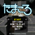 たまころの当時のゲーム画面
