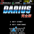 ダライアス完全版の当時のゲーム画面