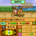 三国志年代記DXの当時のゲーム画面3