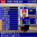プロ野球チームをつくろう！MOBILEの当時のゲーム画面