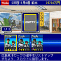 プロ野球チームをつくろう！MOBILEの当時のゲーム画面3