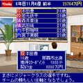 プロ野球チームをつくろう！MOBILEの当時のゲーム画面4