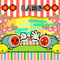 じゃんけんの当時のゲーム画面4