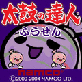 ふうせんの当時のゲーム画面2