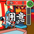 ふうせんの当時のゲーム画面3