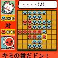 りばーしの当時のゲーム画面