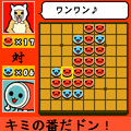 りばーしの当時のゲーム画面4