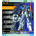 機動戦士Zガンダム グリプス戦記の当時のゲーム画面