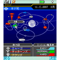 機動戦士Zガンダム グリプス戦記の当時のゲーム画面3